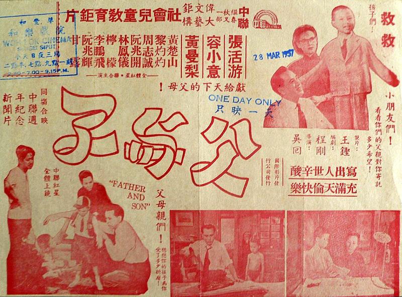 poster