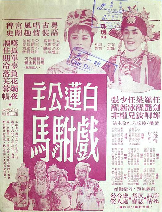 poster