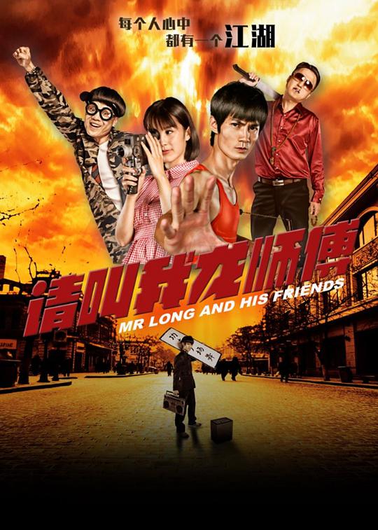 poster
