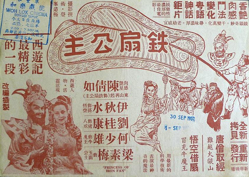 poster