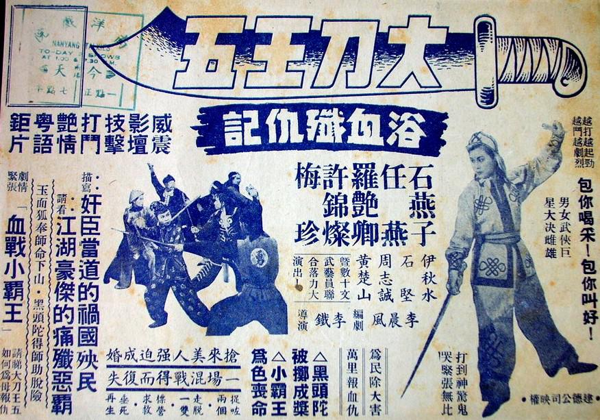 poster