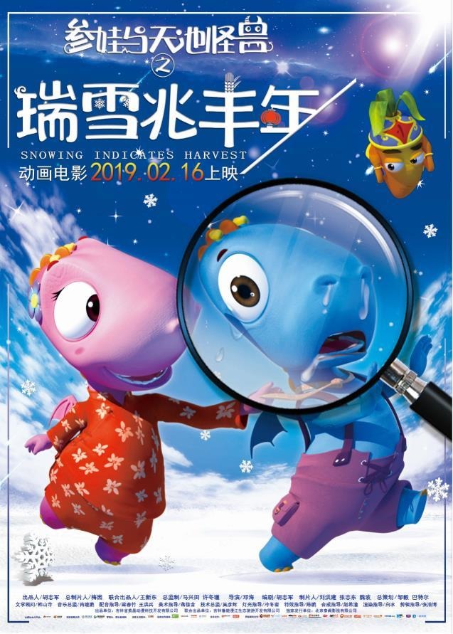 poster
