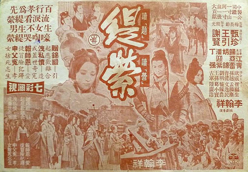 poster