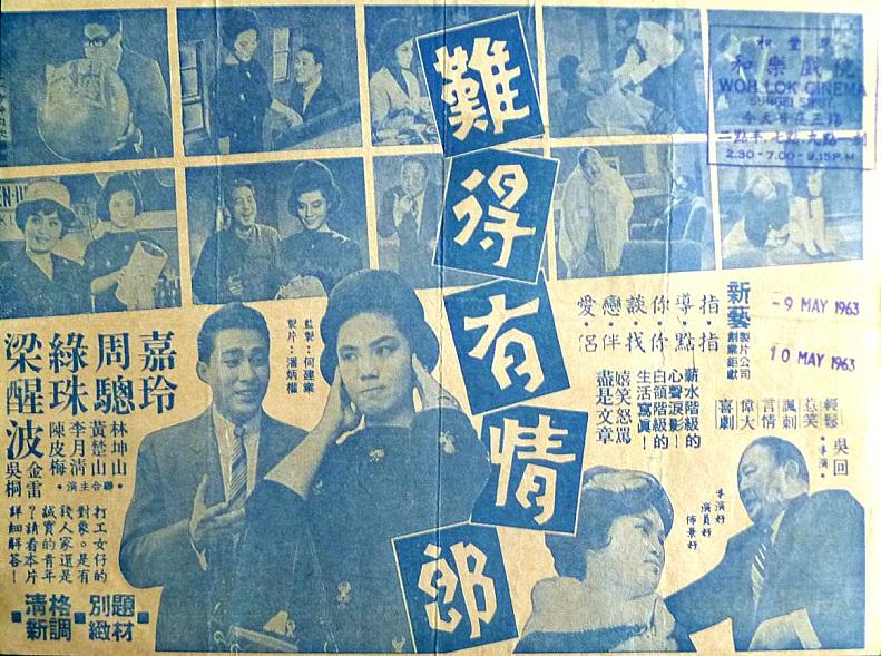 poster