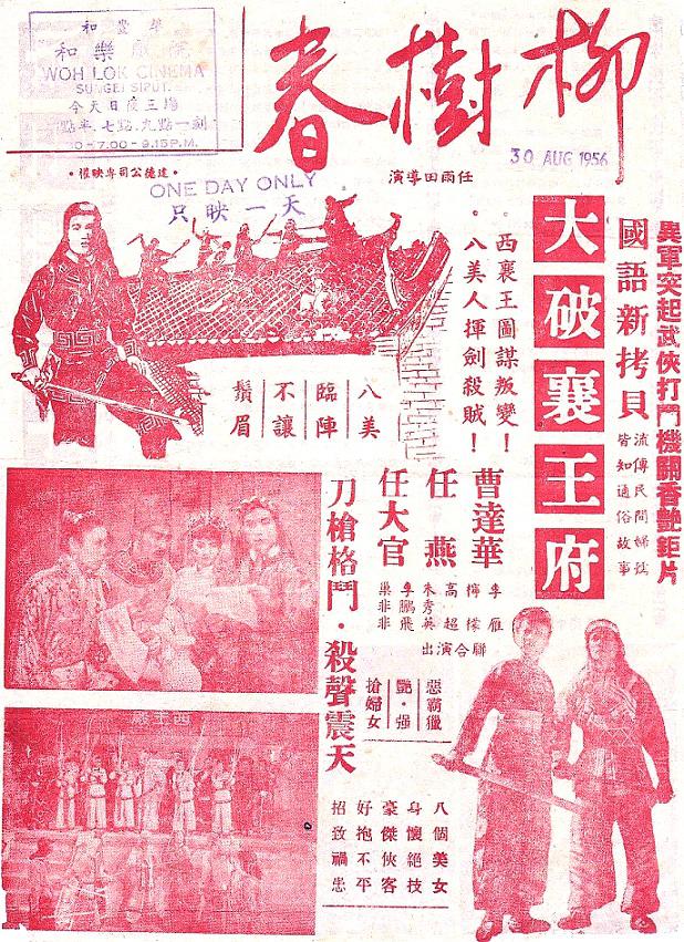 poster