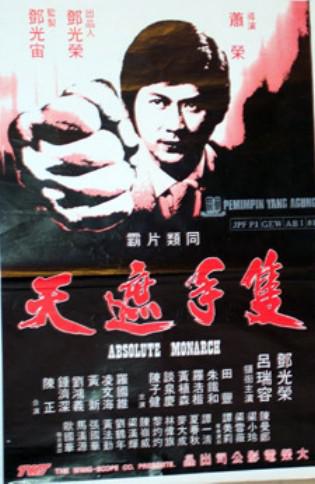 poster