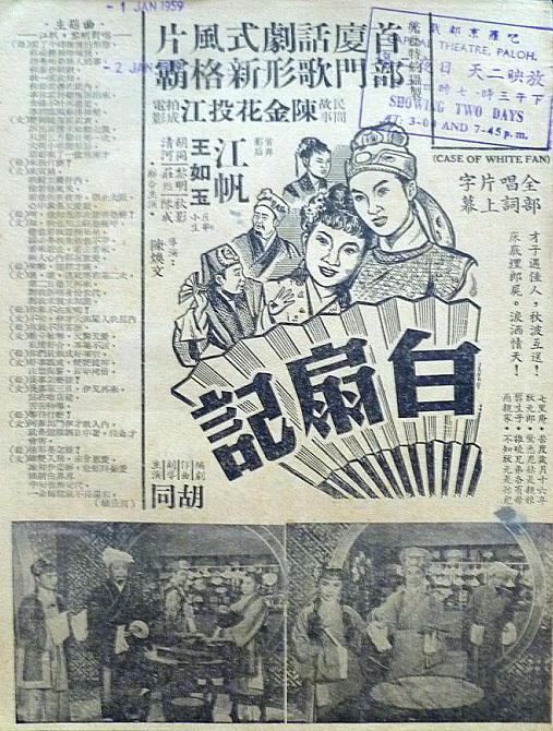 poster
