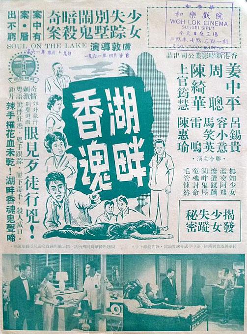 poster