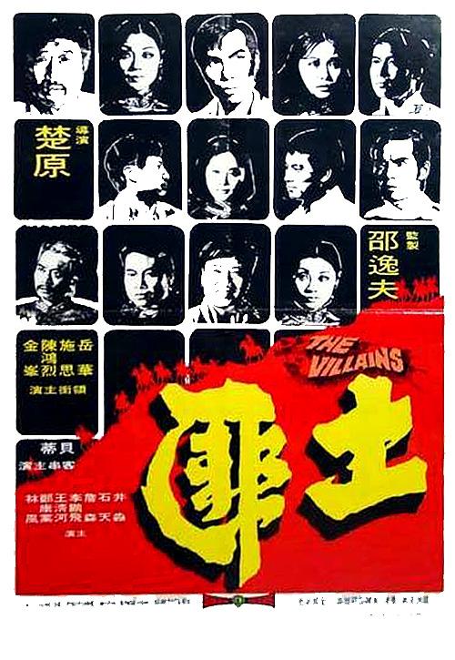 poster