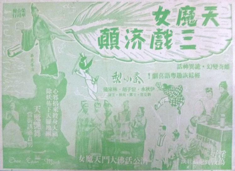 poster