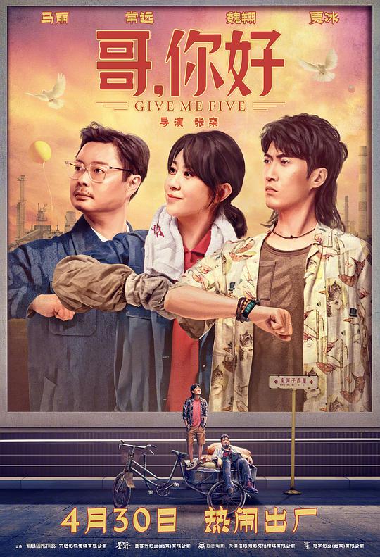 poster