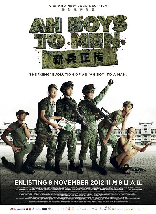 poster