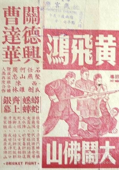 poster