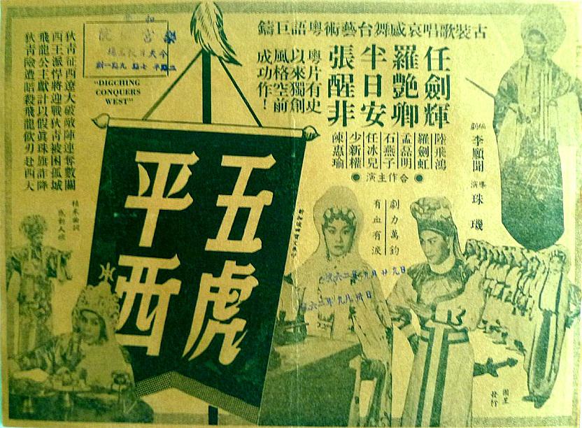 poster