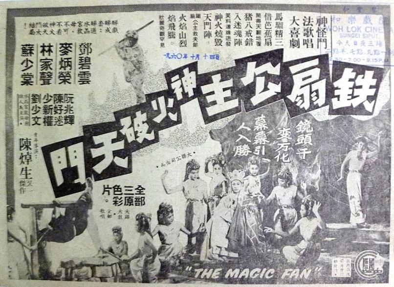 poster