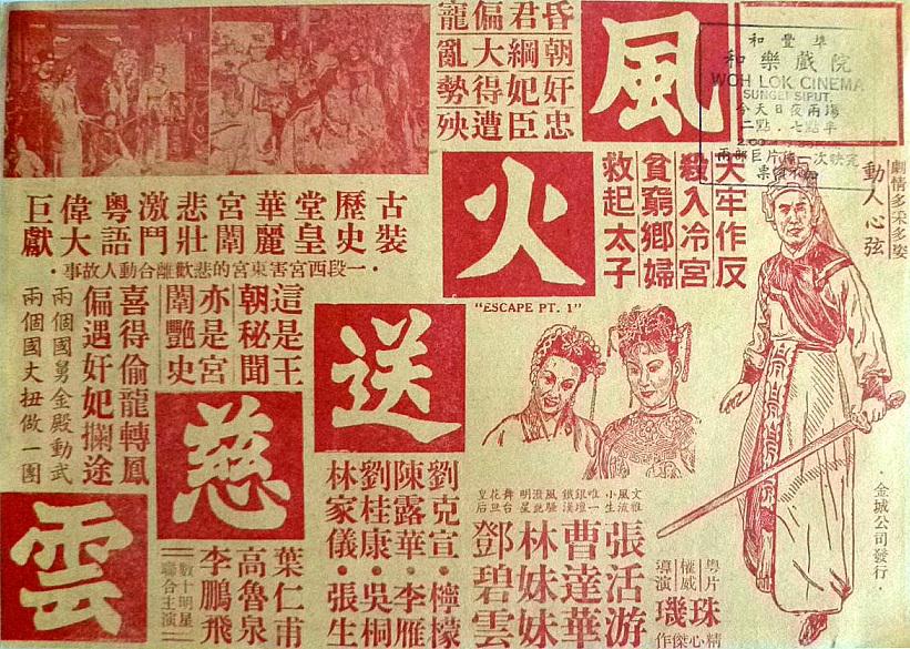 poster