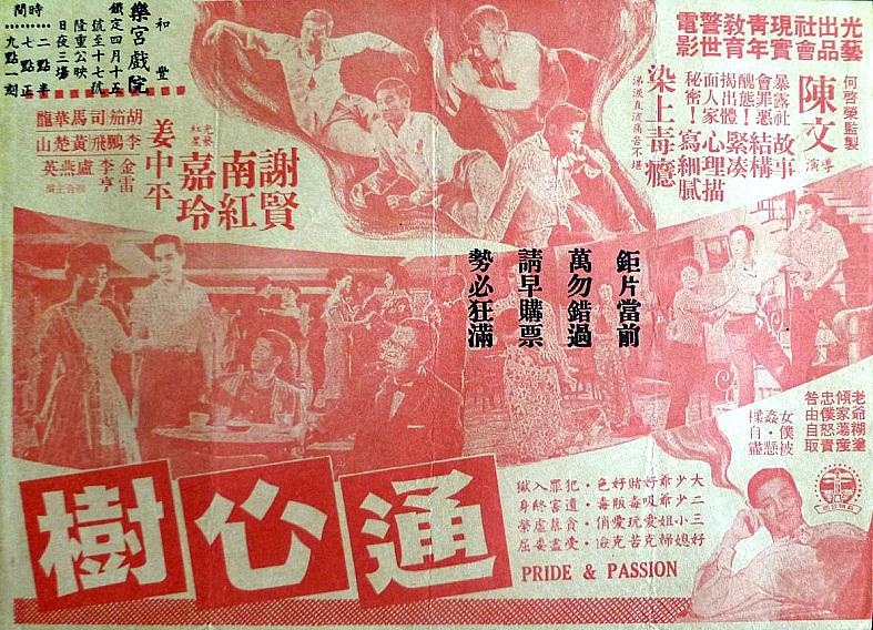 poster