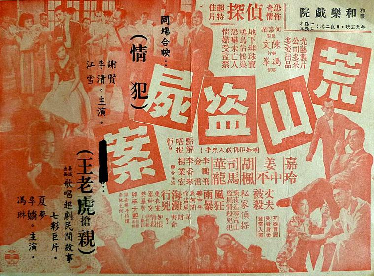 poster
