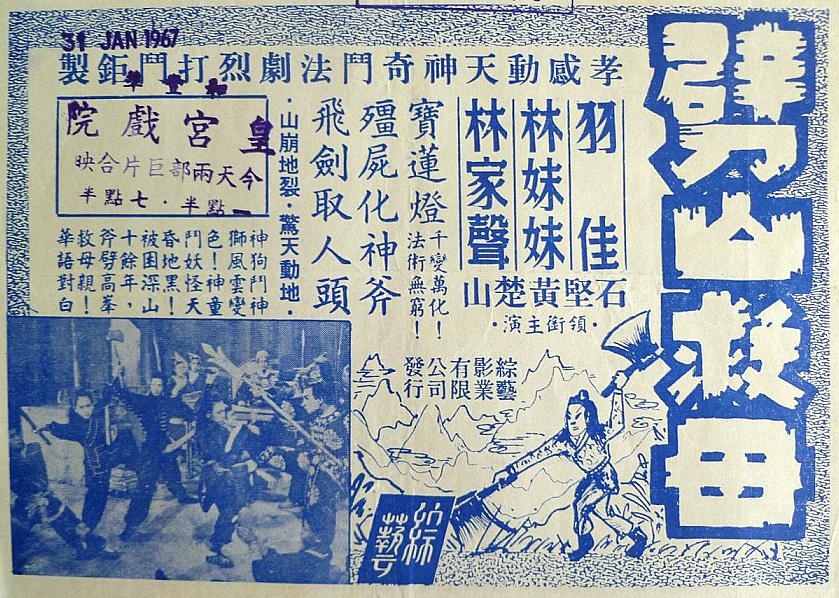 poster