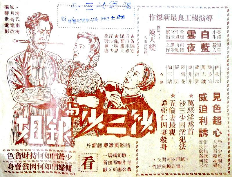 poster