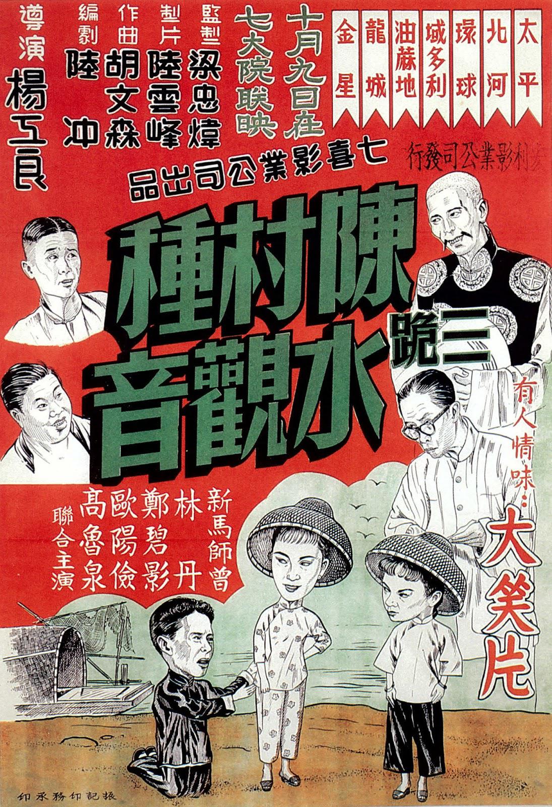 poster