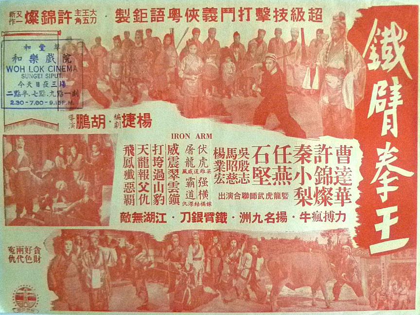 poster