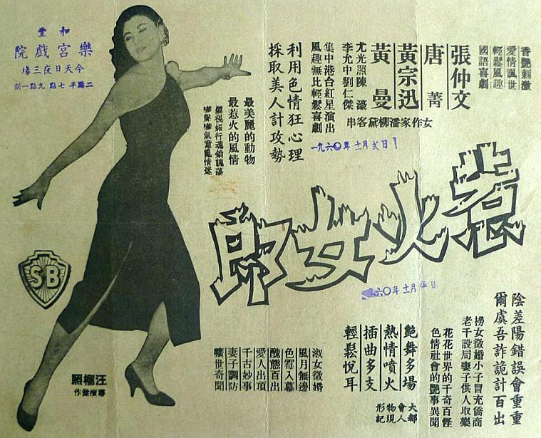poster