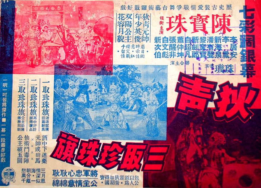 poster