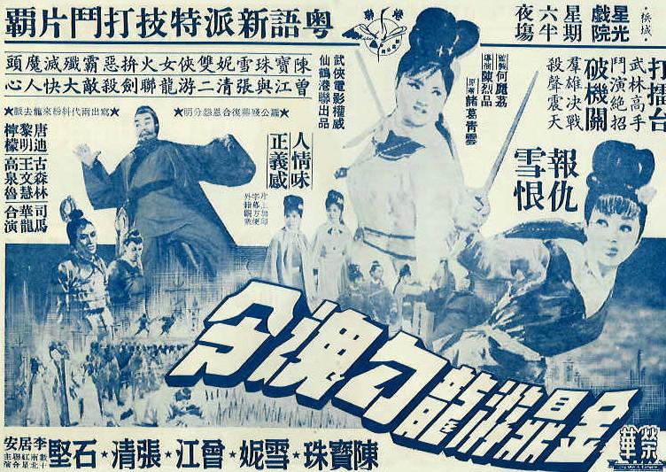 poster