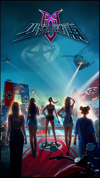 poster