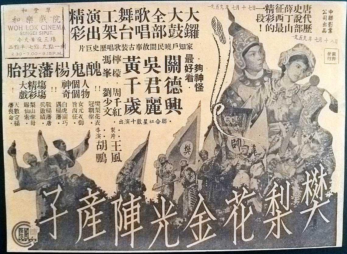 poster