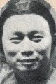 Фонг Лун