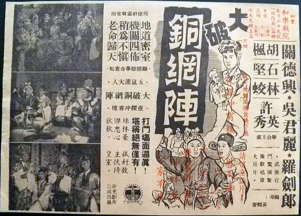 poster