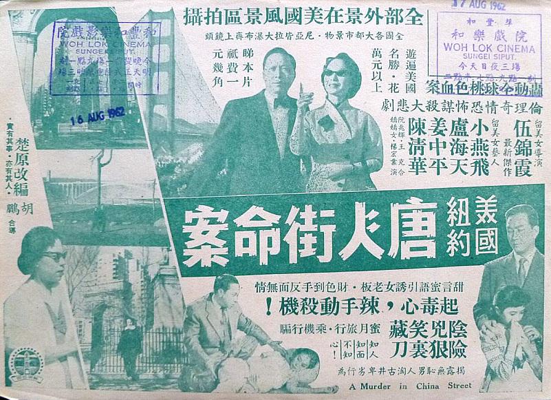 poster