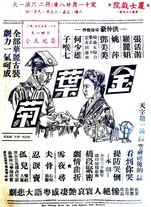 poster