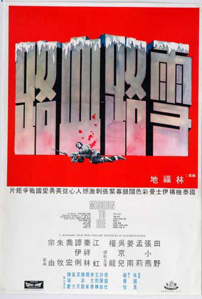 poster