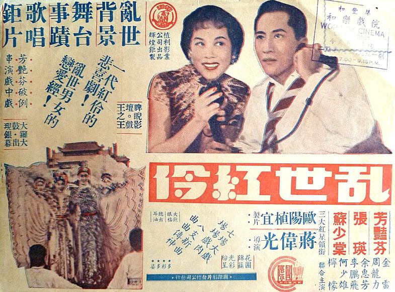 poster