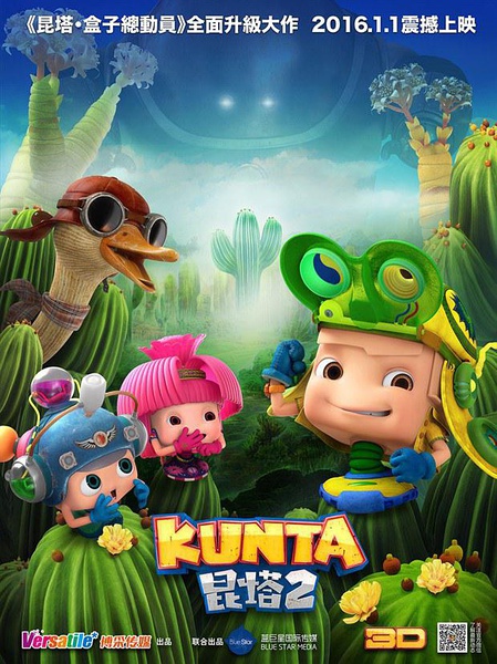 poster