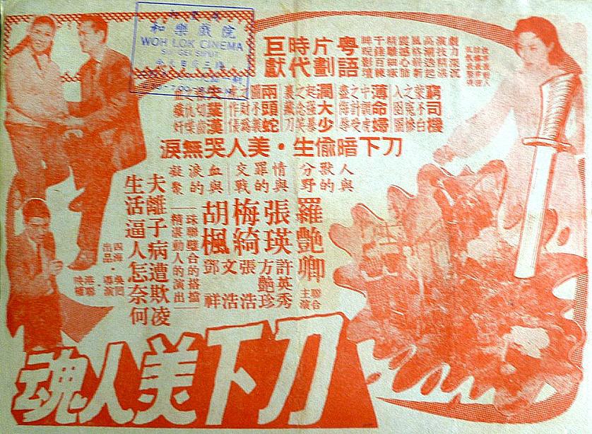 poster