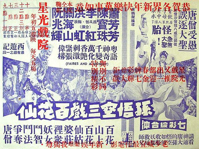 poster