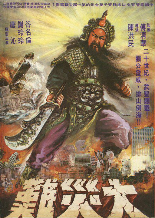 poster
