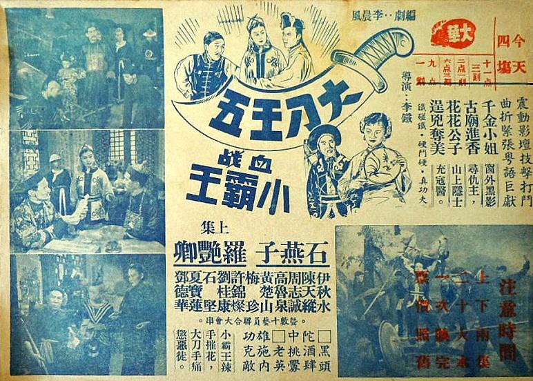 poster