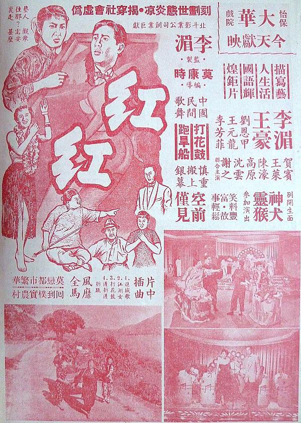 poster