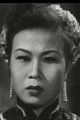 Чан Ло-Ва