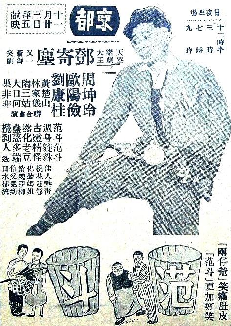 poster