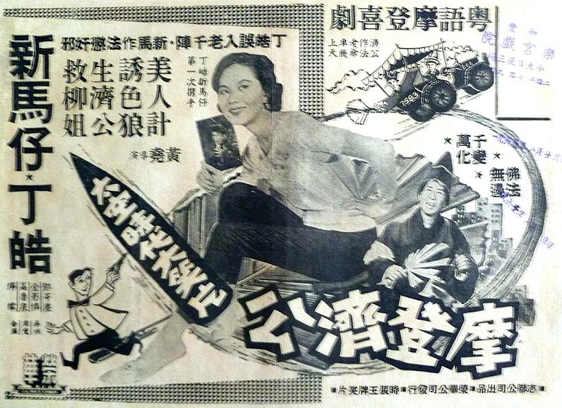 poster