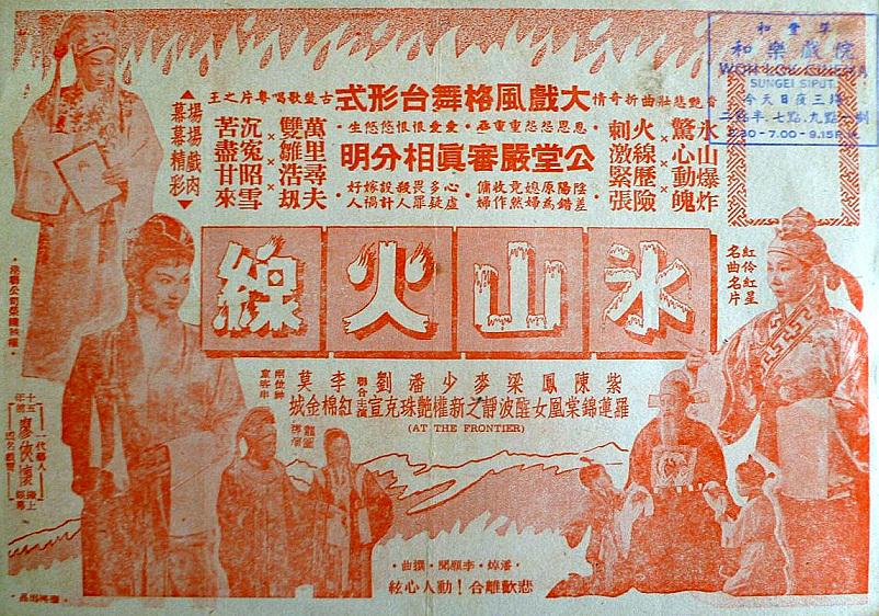 poster