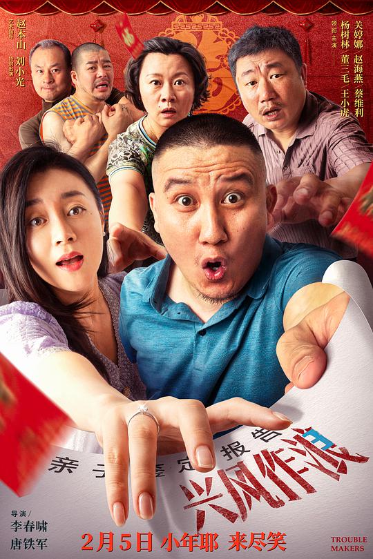 poster
