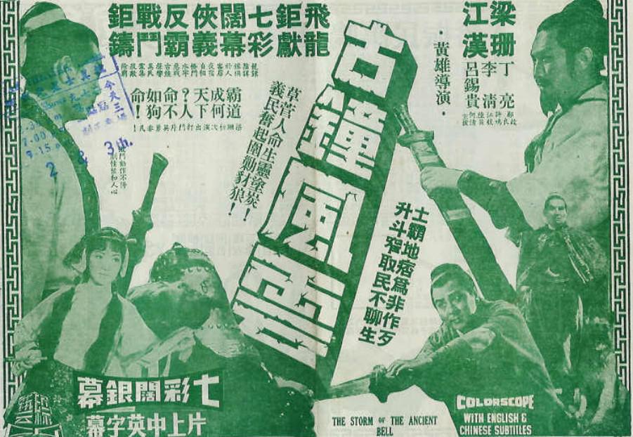 poster