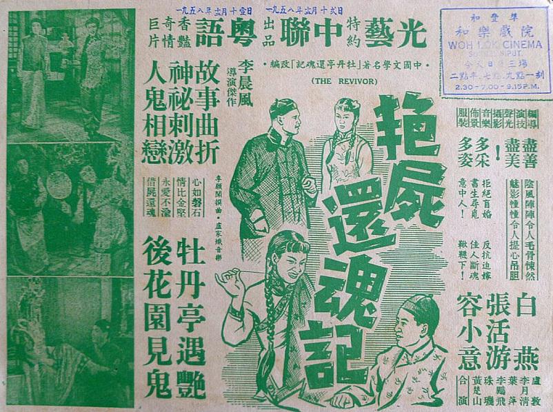 poster
